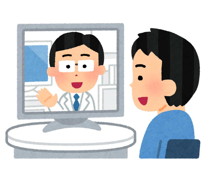 オンライン受診