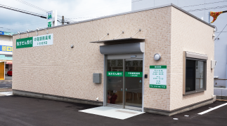 中尾薬局いかるが店